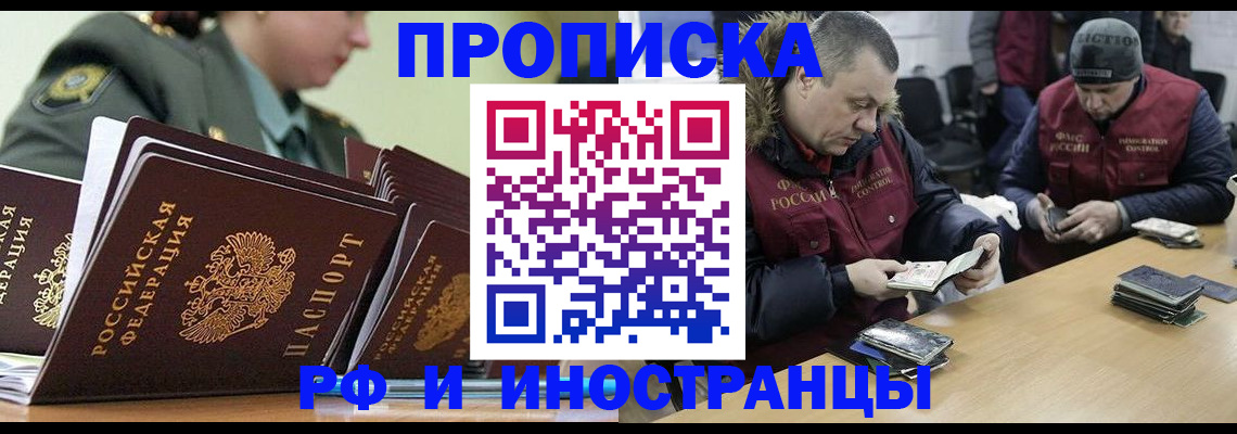 регистрация для школы в Лосино-Петровском